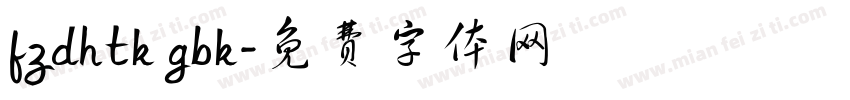 fzdhtk gbk字体转换